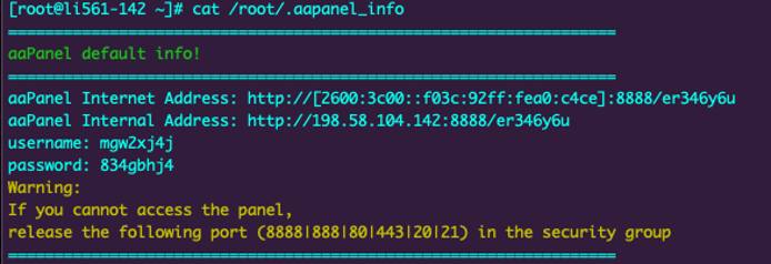 aaPanel Login Details aaPanel Login Details